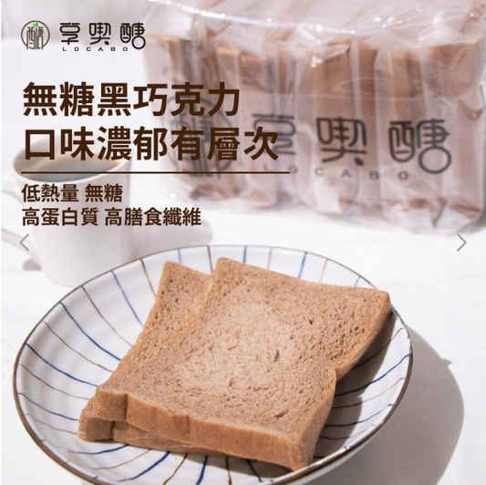 享喫醣-蛋白能量吐司 巧克力口味 每包50g±5%( 1包 2 片）