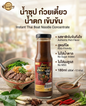 Banploy Instant thai boat noodle 180g