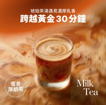 Spark Protein Builder長效型乳清蛋白(蜜香厚奶茶) 36g