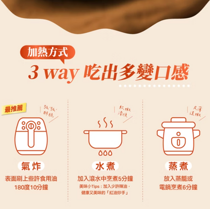 KIND FOOD 康福先生 -0罪餓千張餃 高麗菜雞胸減醣千張餃 240g±5%