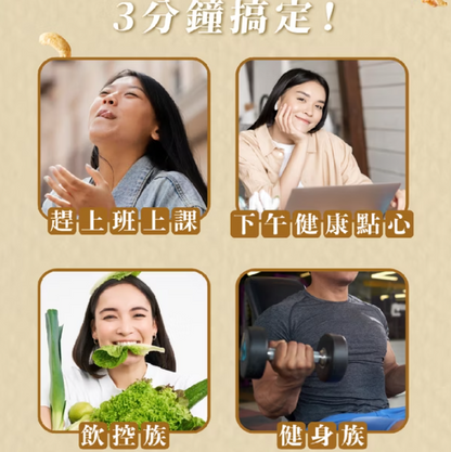 KIND FOOD 康福先生 綜合果仁減醣貝果 90g±4.5g