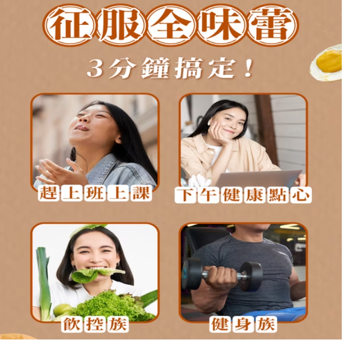 KIND FOOD 康福先生 金沙奶酥夾心減醣貝果 90g±4.5g