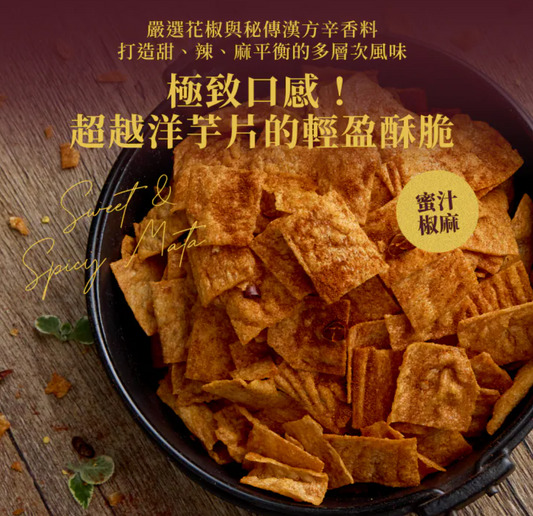 Spaek protein 高纖蛋白脆片 - 蜜汁椒麻 30g