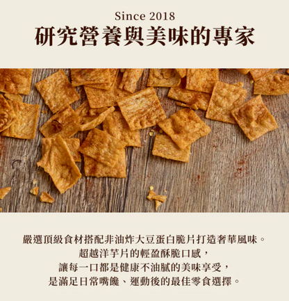 Spaek protein 高纖蛋白脆片 - 蜜汁椒麻 30g