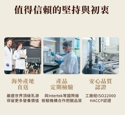Spaek protein 高纖蛋白脆片 - 蜜汁椒麻 30g
