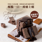 SPARK PROTEIN-Wafer 朱古力威化( 1 pcs)