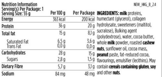 Barebells Protein Bar - 高蛋白棒 - 焦糖腰果 Caramel Cashew 55g Best By NOV 2026