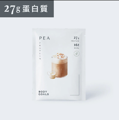 Body Goals全素多效豌豆蛋白飲PRO - 隨手包