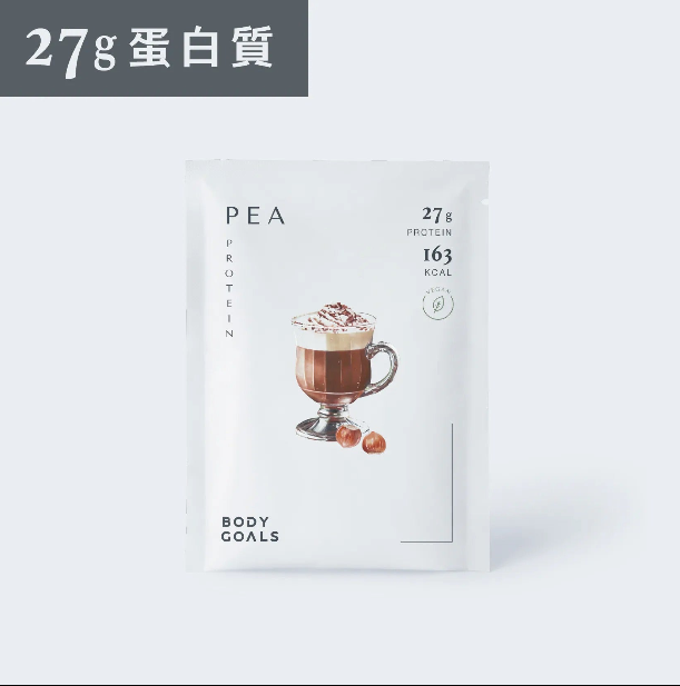 Body Goals全素多效豌豆蛋白飲PRO - 隨手包