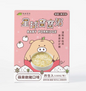星球常溫寶寶粥｜蘋果嫩豬口味｜適合7個月以上｜1盒四包入