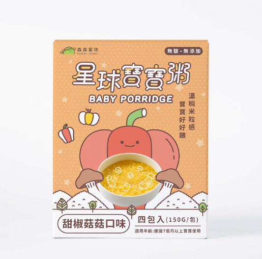 星球常溫寶寶粥｜甜椒菇菇口味｜適合7個月以上｜1盒四包入