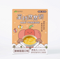 星球常溫寶寶粥｜甜椒菇菇口味｜適合7個月以上｜1盒四包入
