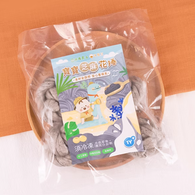 【粥寶寶×沐甄豆】寶寶芝麻花捲