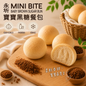 永圻 - 寶寶『黑糖餐包』-160g(微調味)
