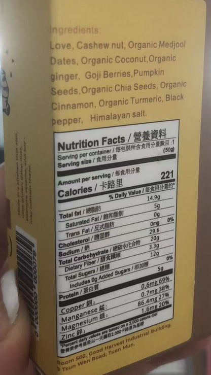 Suphia's functional bars 機能性零食棒