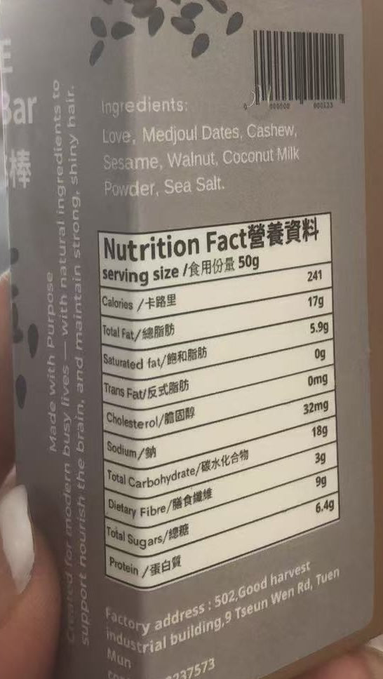 Suphia's functional bars 機能性零食棒