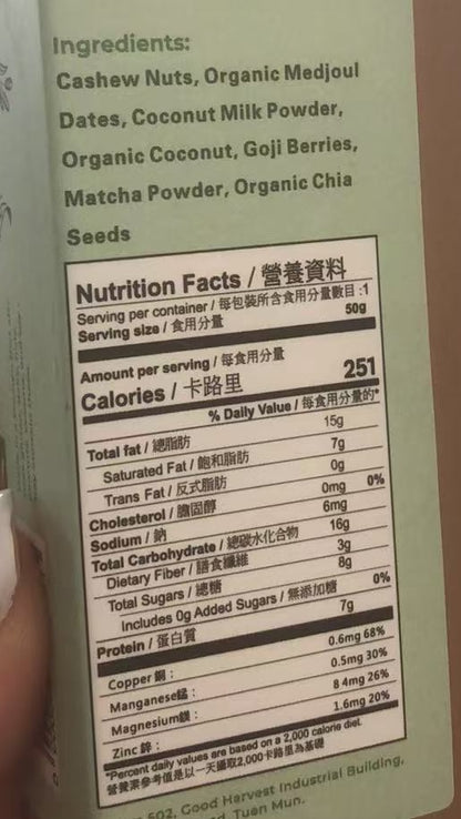 Suphia's functional bars 機能性零食棒