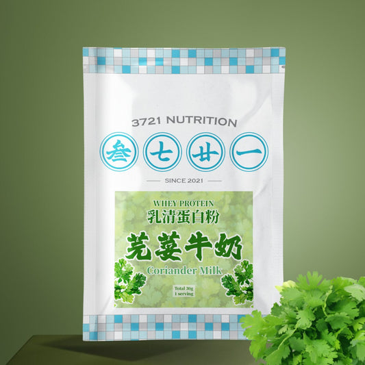叁七廿一 芫荽牛奶味 乳清蛋白