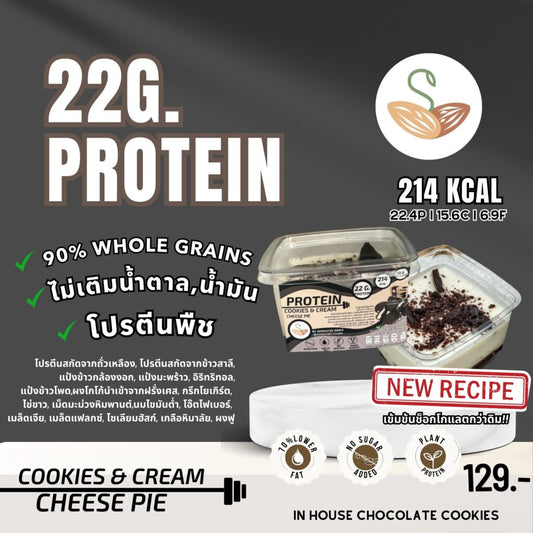 預訂 Sprouted-seeds Cookies & cream cheese pie (protein formular)