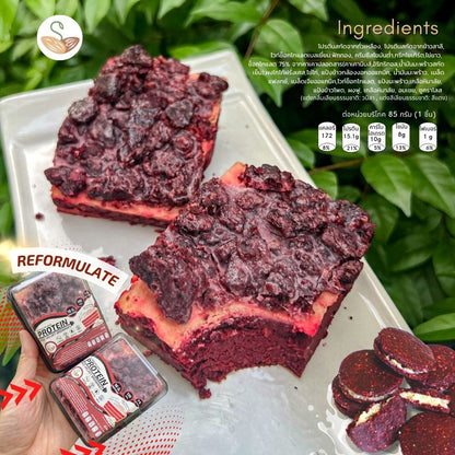 預訂 Sprouted-seeds Protein Brownie