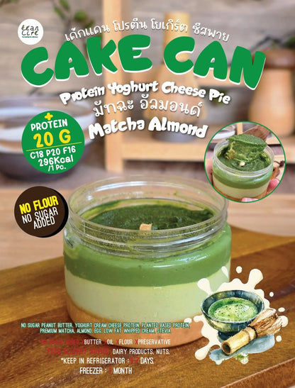預訂｜LEANLIFE 罐裝蛋糕  Cake Can