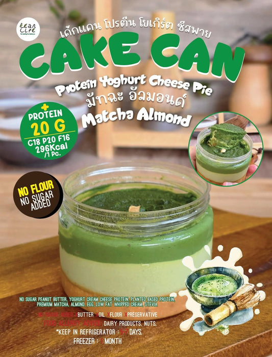 預訂｜LEANLIFE 罐裝蛋糕  Cake Can