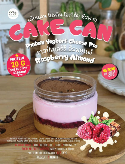 預訂｜LEANLIFE 罐裝蛋糕  Cake Can
