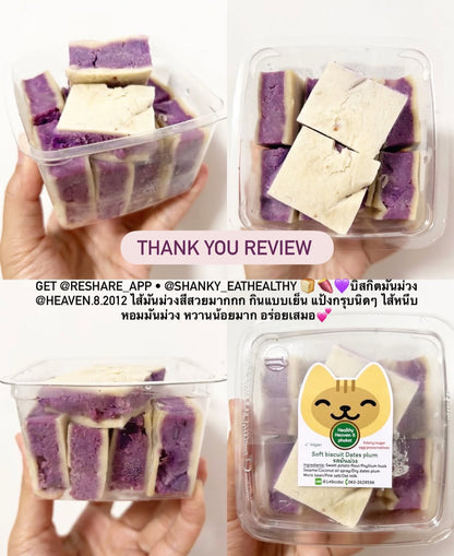 預訂Healthy Heaven 8 Phuket 椰子粉餅乾 Coconut Flour Biscuits