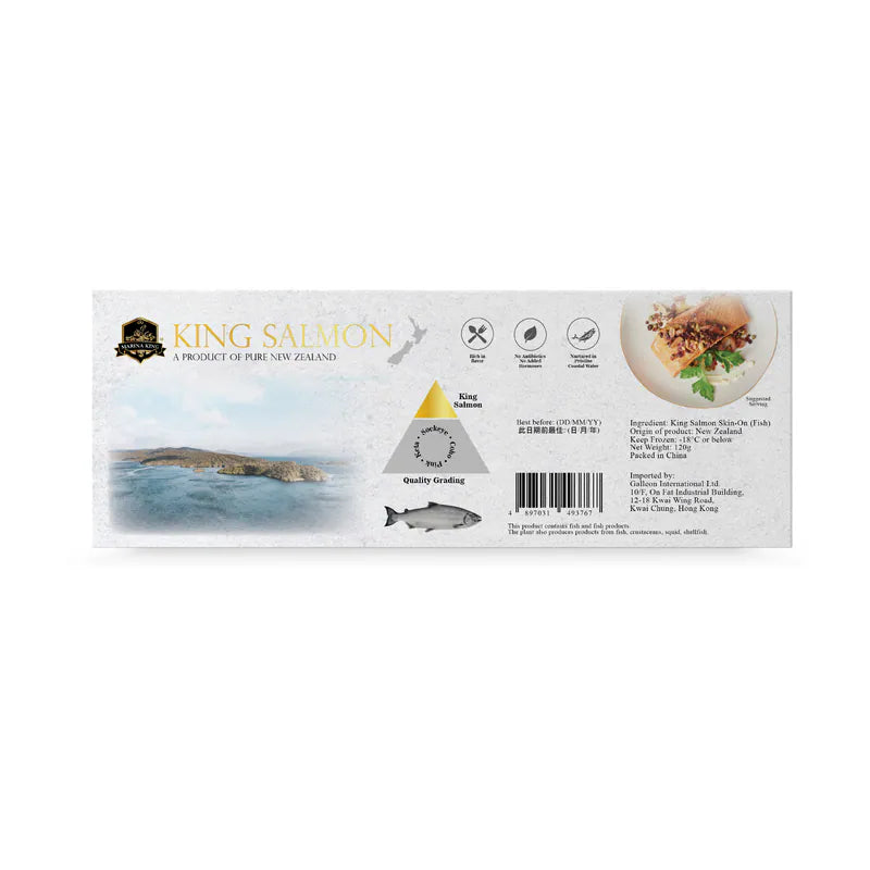 紐西蘭帝皇三文魚柳 120g New Zealand King Salmon Fillet