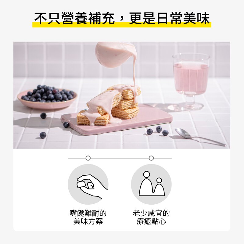 SPARK PROTEIN-Wafer 厚花生  1 pcs