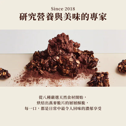 Spark Protein Plantiigood 濃燕麥脆片｜ 食用期 26年 7 月