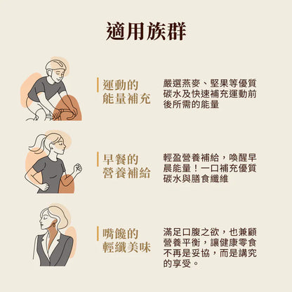 Spark Protein Plantiigood 濃燕麥脆片｜ 食用期 26年 7 月