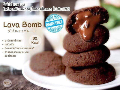 18Kcal---Bomb Cookies 高纖維燕麥餅乾