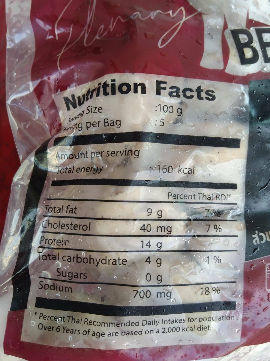 無糖 無麵粉 泰國牛丸 500g