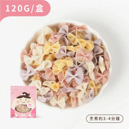 寶寶義大利麵｜單盒120g｜寶寶蝴蝶麵｜無鹽｜蔬果麵｜8M+