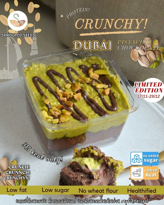 預訂 Sprouted-seeds Crunchy Protein Cake Dubai