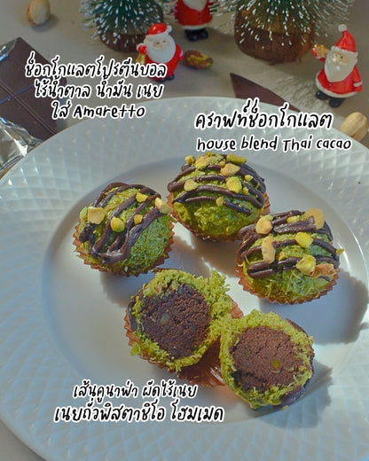 預訂 Sprouted-seeds Dubai Chocolate Blissball