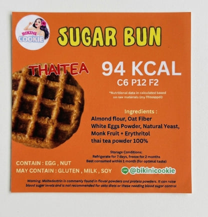 Biniki cookies NO SUGAR BUN 低碳高蛋白包