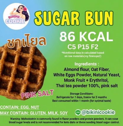 Biniki cookies NO SUGAR BUN 低碳高蛋白包
