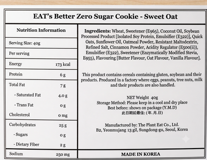 EAT'S Better - Zero Sugar cookie 40g