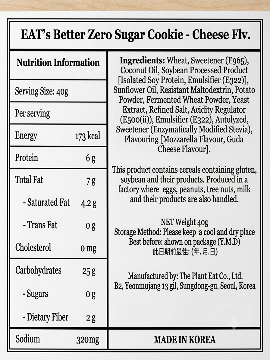 EAT'S Better - Zero Sugar cookie 40g