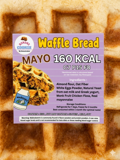 Bikini cookies Waffle Bread 低碳雞肉鬆格仔餅-Mayo