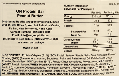 ON Crispy Protein Bar 高蛋白棒 -脆脆小食棒 花生 -  Peanut Butter 65g