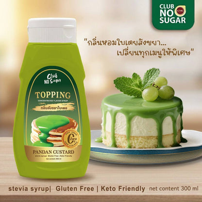 CNS 無糖斑斕味醬 -Pandan Custard