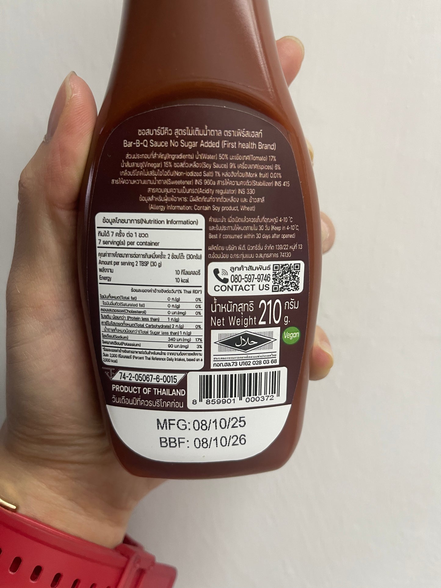 First Health 無糖BBQ醬 210ml