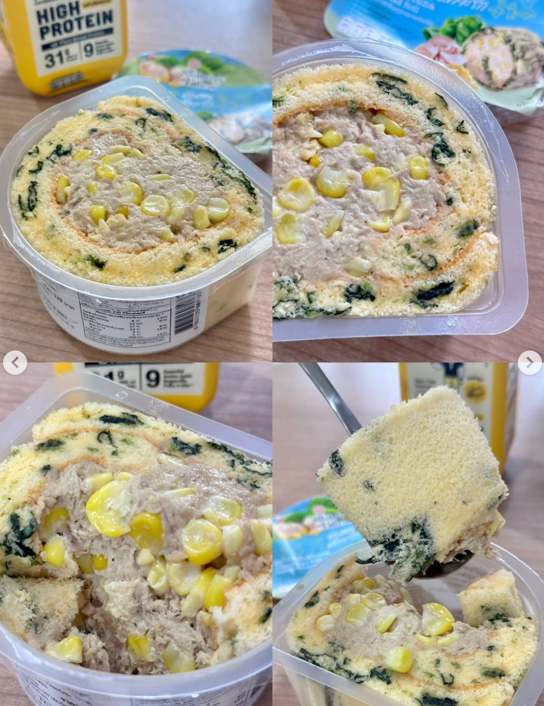 SKB Healthy Roll 包裝