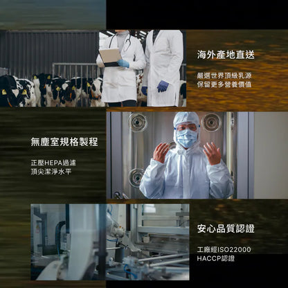 Spark Protein Builder 長效型乳清蛋白