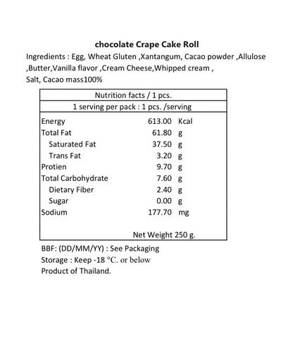 Hachi - 巧克力可麗餅蛋糕卷