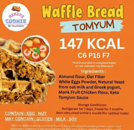 Bikini cookies Waffle Bread低碳雞肉鬆格仔餅 TomYum