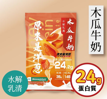 原來是洋蔥水解乳清蛋白粉 35g